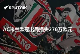 欧博中国官网-阿森纳vs马德里竞技回放