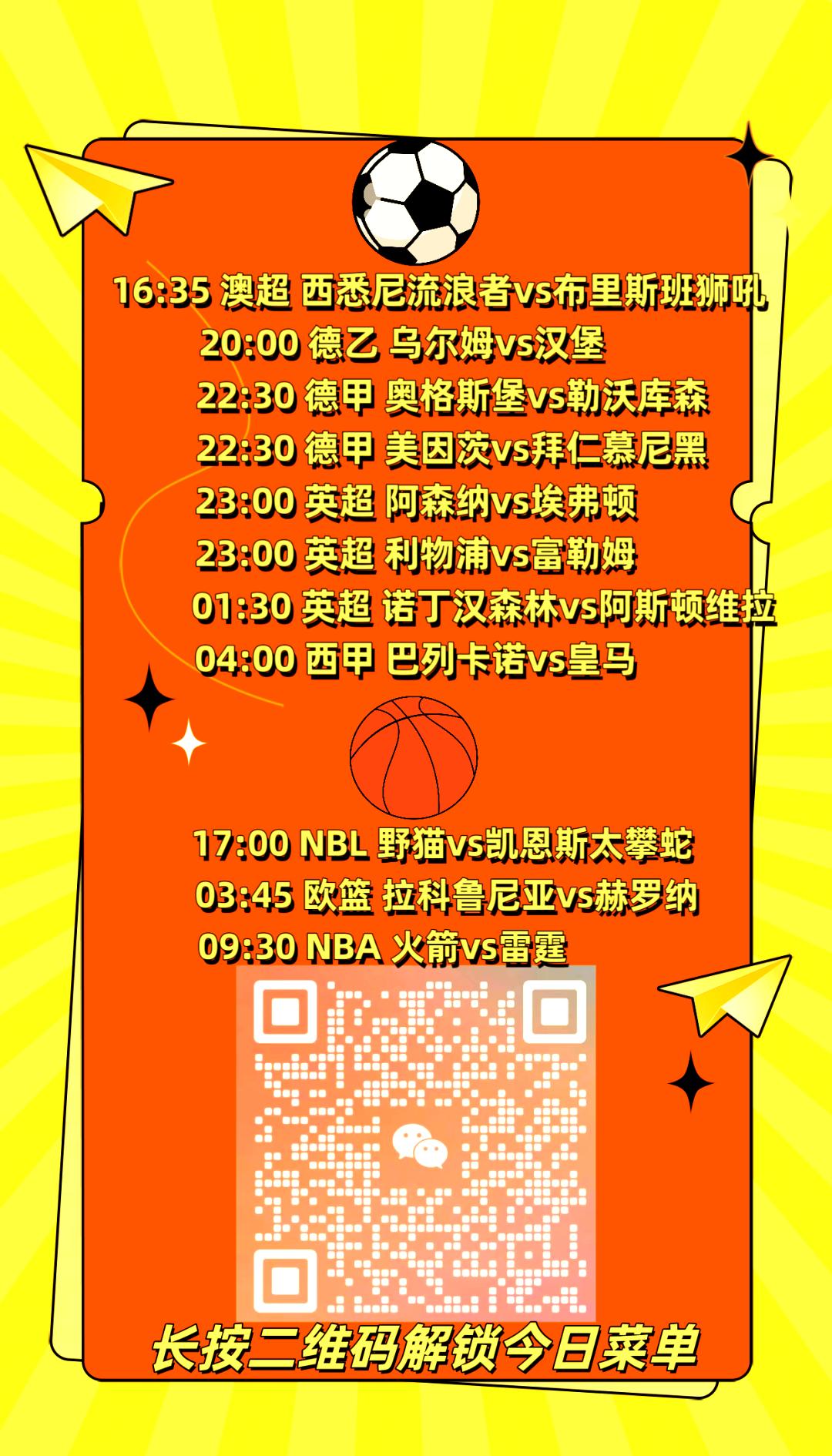 欧博官方服务-意甲首轮对阵时间