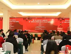 欧国联最新战报