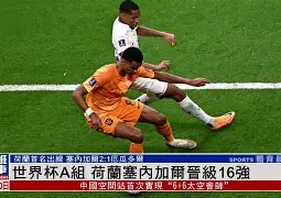 欧博娱乐平台-英格兰欧洲杯比赛结果